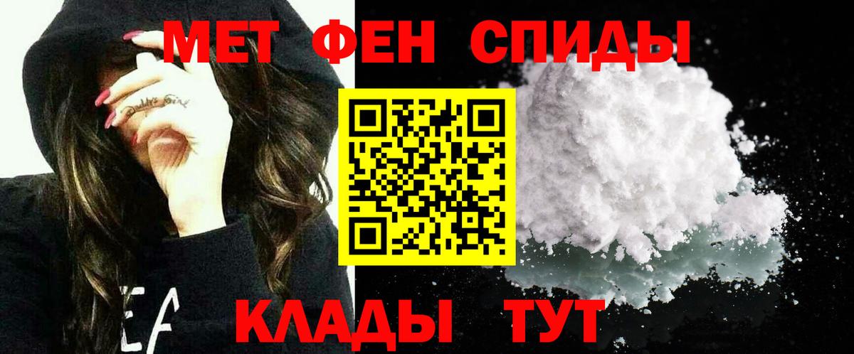 АМФЕТАМИН 98%  Вход с VPN  Гуково 