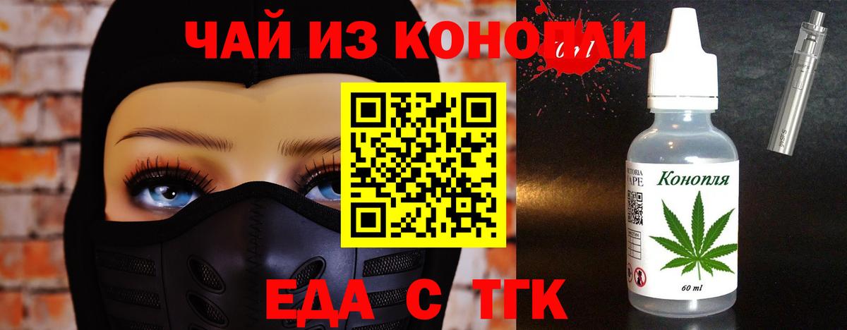 Кетамин  Гуково  Героин  Амфетамин кристаллы  Вход с VPN  Наркошоп  Метадон  Канабис  Гашиш  Меф   Лсд 25 