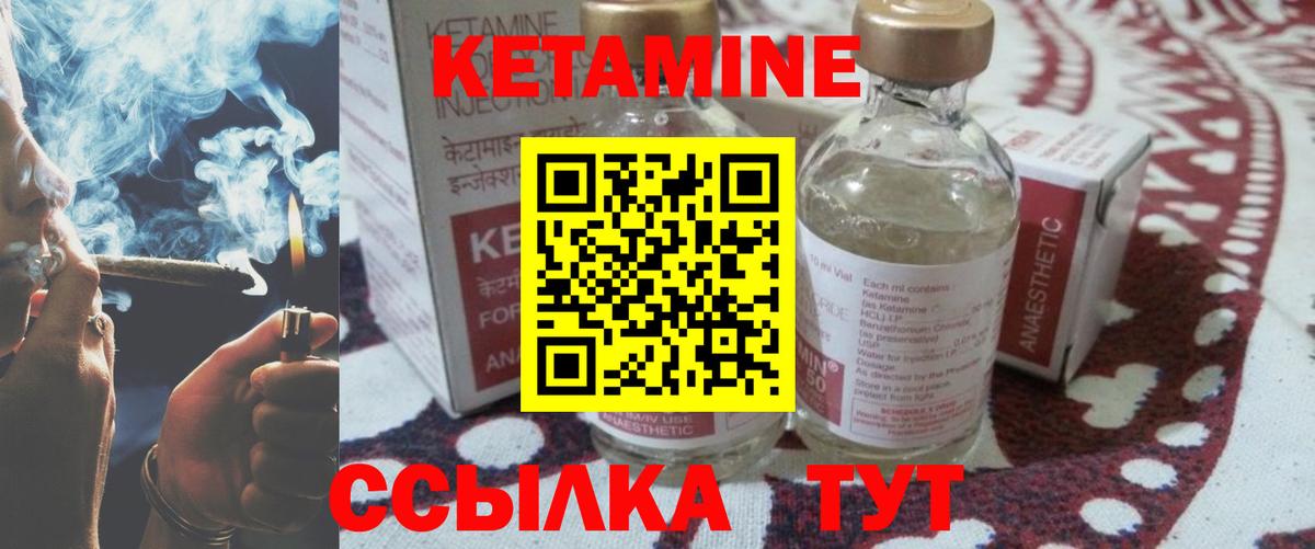  COCAIN Гуково