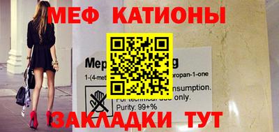 прущая мука Краснокаменск