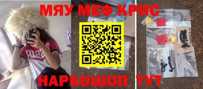 спиды Краснознаменск