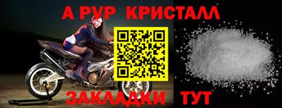 спиды Краснознаменск