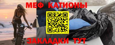 винт Краснодар