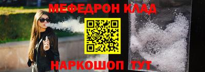 винт Краснодар