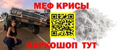 винт Краснодар
