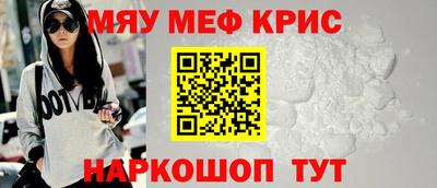 винт Краснодар