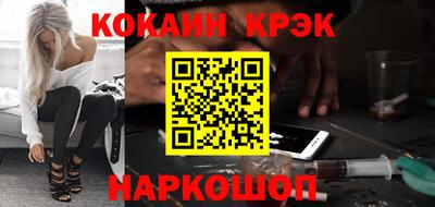 круглые Железногорск