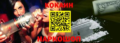 спиды Краснознаменск