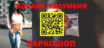 спиды Краснознаменск