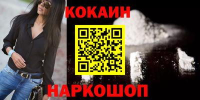 спиды Краснознаменск