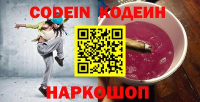 винт Краснодар