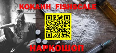 винт Краснодар