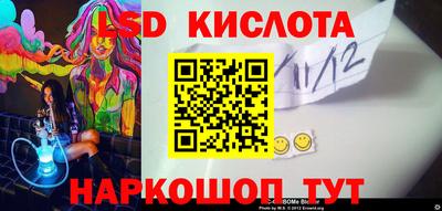 винт Краснодар