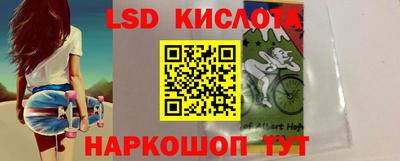 винт Краснодар