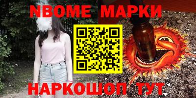 спиды Краснознаменск