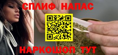 спиды Краснознаменск