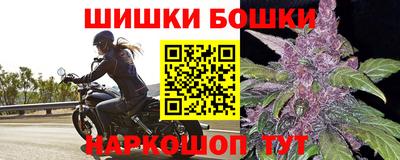 винт Краснодар