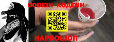 винт Краснодар