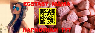 прущая мука Краснокаменск