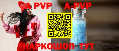 прущая мука Краснокаменск