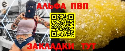 спиды Краснознаменск