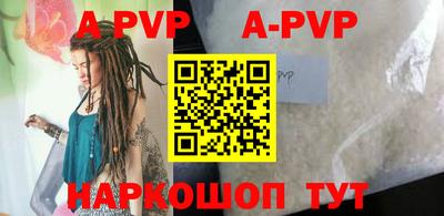 винт Краснодар
