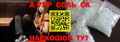 винт Краснодар