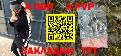 спиды Краснознаменск