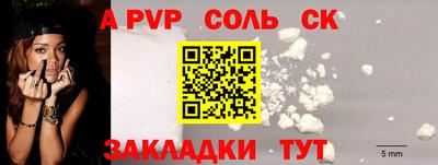 винт Краснодар
