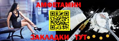 спиды Краснознаменск