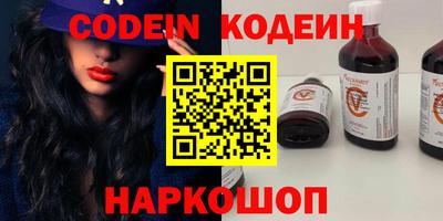 альфа пвп VHQ Ефремов