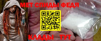 спиды Краснознаменск
