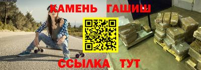 прущая мука Краснокаменск