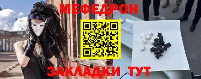 прущая мука Краснокаменск
