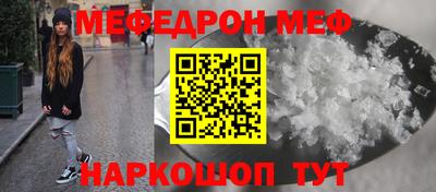 спиды Краснознаменск