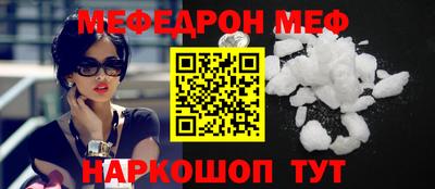 спиды Краснознаменск