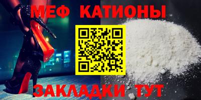 прущая мука Краснокаменск