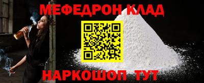 прущая мука Краснокаменск