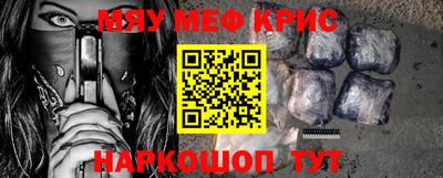 кокс Железноводск