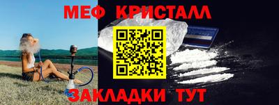 винт Краснодар