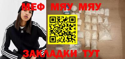 винт Краснодар