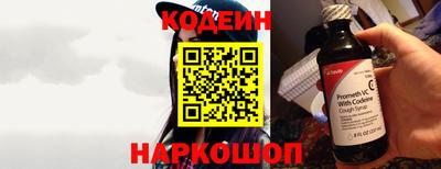винт Краснодар