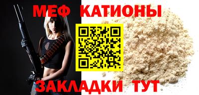 винт Краснодар