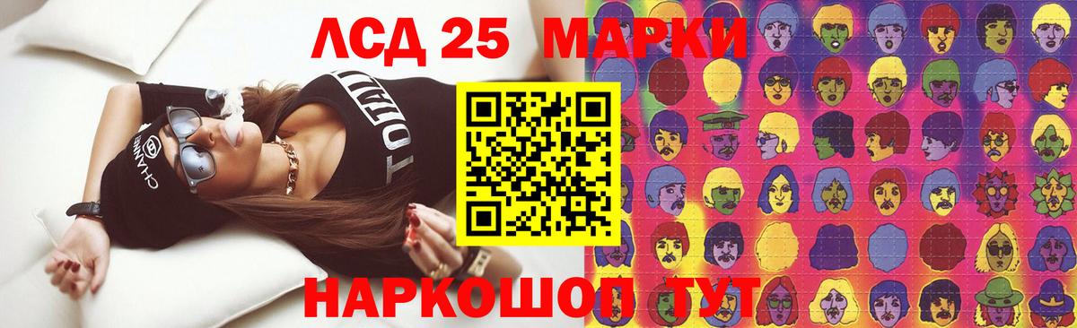Лсд 25 экстази  LSD-25 экстази ecstasy  LSD-25 экстази ecstasy  Вход с VPN  Гуково 