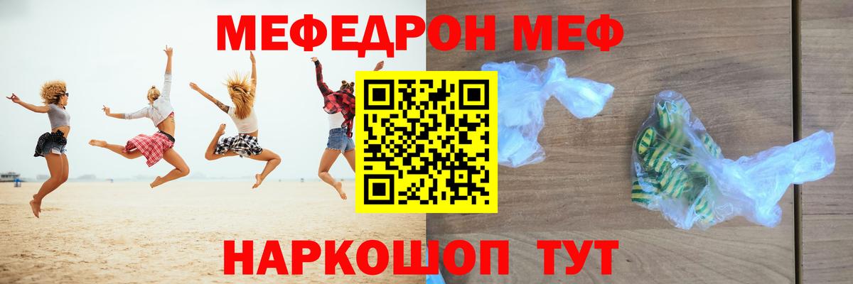 МЕФ 4 MMC  МЕФ  Гуково  Вход с VPN 
