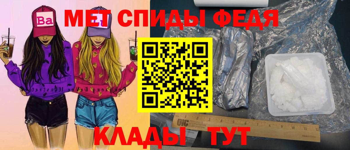 Метамфетамин Methamphetamine Гуково
