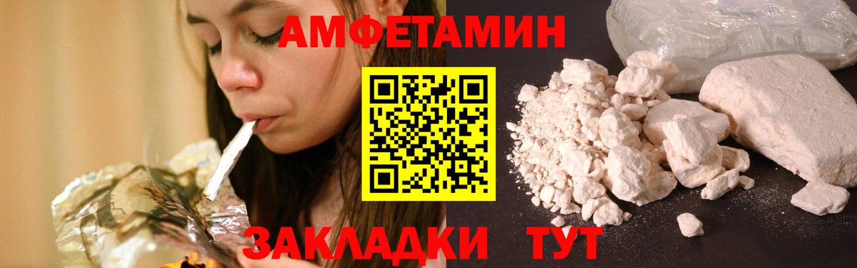 Гуково  Метамфетамин мет  Вход с VPN  Метамфетамин мет 
