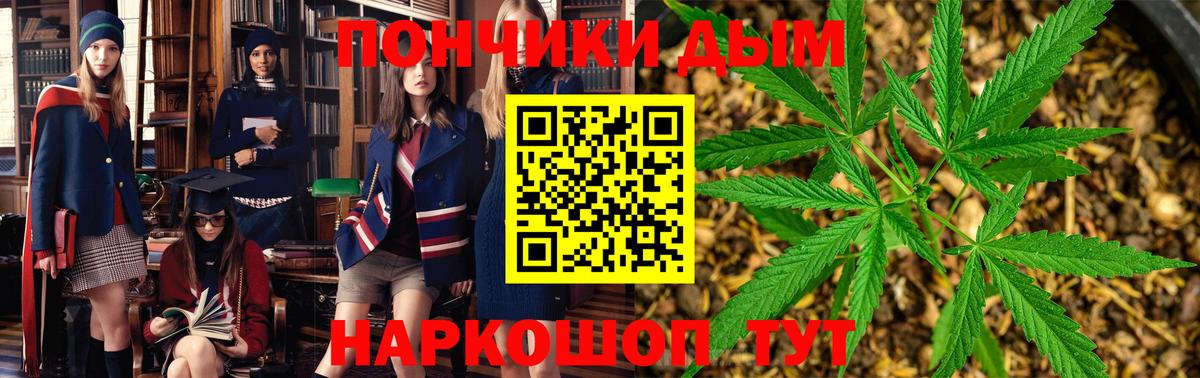 Шишки марихуана план  Конопля SATIVA & INDICA  Бошки марихуана AK-47  Гуково  Вход с VPN 