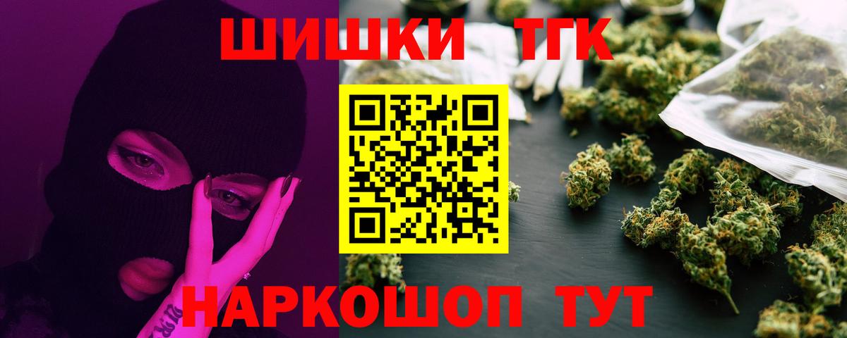 Марихуана MAZAR Гуково